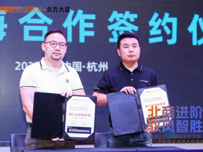 阿里巴巴领衔的媒体代表团在双十一活动期间参观了SAAO机械