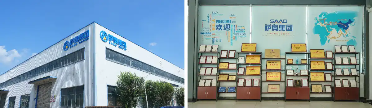 山东萨奥重工集团有限公司（萨奥集团）