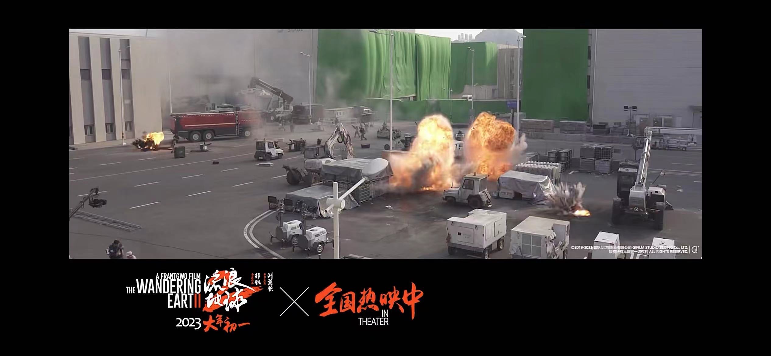 SAAO集团自豪地支持《流浪地球II》，展现“济宁制造”的实力