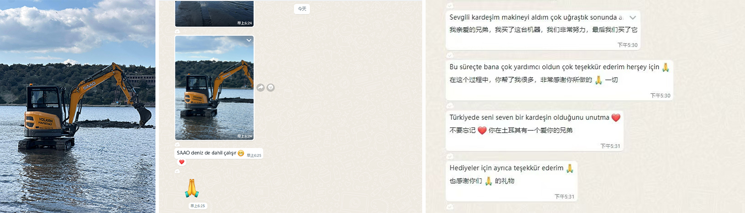 土耳其 | SAAO 挖掘机解决方案助力海岸工程和农业转型